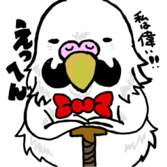 [LINEスタンプ] インコの日常現場