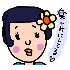 [LINEスタンプ] おも しろい