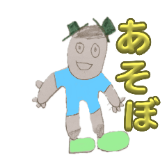 [LINEスタンプ] のぞん画伯