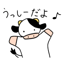 [LINEスタンプ] ゆいまるのうっしースタンプ第5弾！