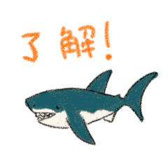 [LINEスタンプ] うみのいきものフレンズ