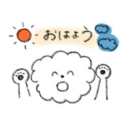 [LINEスタンプ] サニとまいにち
