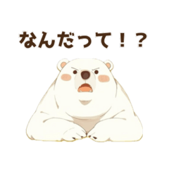 [LINEスタンプ] もふもふ白くまの日常の画像（メイン）