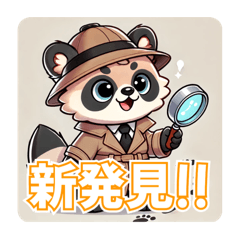 [LINEスタンプ] たぬきのPon吉〜探偵風〜