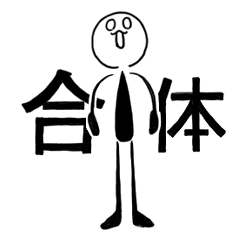 [LINEスタンプ] 白目さんと黒井さん