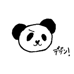 [LINEスタンプ] はなみといっしょに楽しく作ったスタンプ