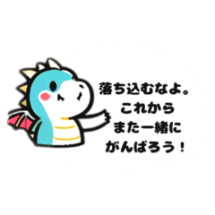 [LINEスタンプ] よくしゃべる可愛いきょうりゅうくん