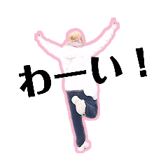 [LINEスタンプ] emygo②
