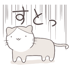 [LINEスタンプ] 『ハチワレがゆく』ねこさんスタンプ