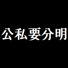 [LINEスタンプ] あまり優しくしすぎないで