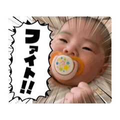 [LINEスタンプ] まなぽんぽん2