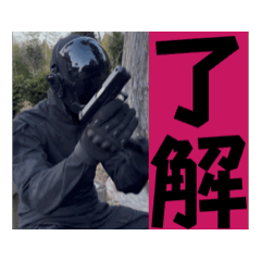 [LINEスタンプ] FPS男のLINEスタンプ・伍