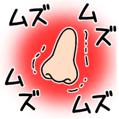 [LINEスタンプ] 花粉と闘うスタンプ