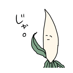 [LINEスタンプ] カピとコン2