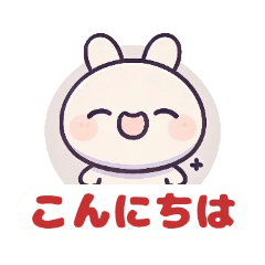 [LINEスタンプ] うさぎちゃん挨拶スタンプ