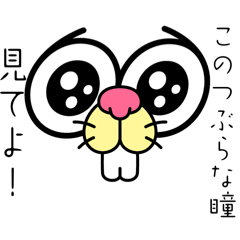[LINEスタンプ] ゆたの制作スタンプ