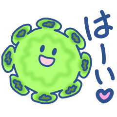 [LINEスタンプ] 可愛い微生物のスタンプ
