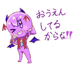 [LINEスタンプ] あくてんスタンプ✨〜第2弾〜