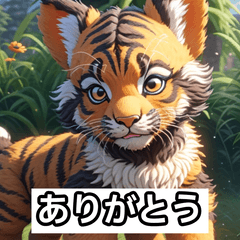 [LINEスタンプ] タイガーJr