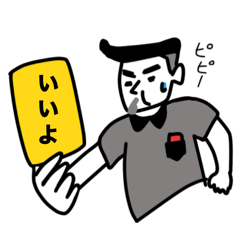 [LINEスタンプ] カード出したがるおじさん