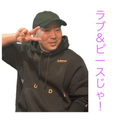[LINEスタンプ] 哲ちゃんの日常