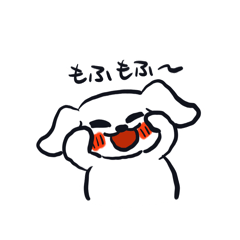 [LINEスタンプ] わがままでちょっと丸い犬のスタンプ2
