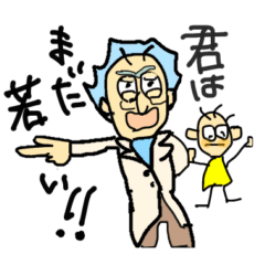 [LINEスタンプ] 8Kun-(親愛なる博士)