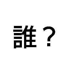 [LINEスタンプ] 多分使えるスタンプだと思うんですよね〜〜