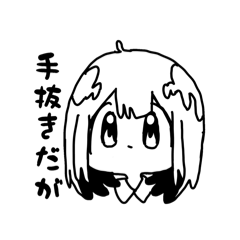 [LINEスタンプ] 黄昏のぷーたろう