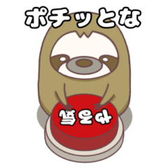 [LINEスタンプ] 怠けたい生kemono ②