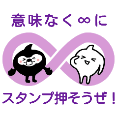 [LINEスタンプ] シロモン4 ＊クセつよリターンズ＊