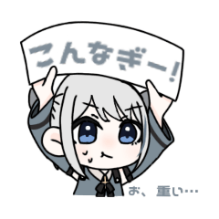 [LINEスタンプ] 「月渚寧音」結構使いやすいスタンプ