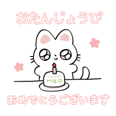[LINEスタンプ] さくら色ねこスタンプ