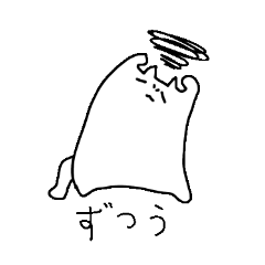 [LINEスタンプ] 不調ねこ