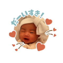 [LINEスタンプ] しーたんすたんぷ❤︎
