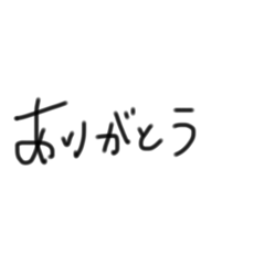 [LINEスタンプ] ひとこと手書き文字