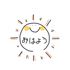 [LINEスタンプ] 黄色いほっぺのスタンプ