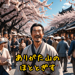 [LINEスタンプ] 江戸町人のリアクション！