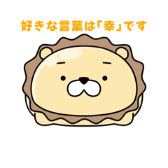[LINEスタンプ] スラムスライムのLINEスタンプ