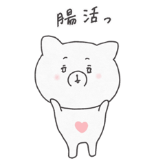 [LINEスタンプ] とろりす 腸活ファスティングver.
