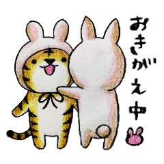 [LINEスタンプ] むぎときなこ6