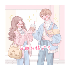 [LINEスタンプ] ファンシー ゆめかわいい イラスト 女と男