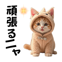 [LINEスタンプ] 猫＆犬:着ぐるみ