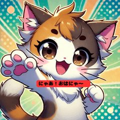 [LINEスタンプ] やんちゃ猫の表情スタンプ