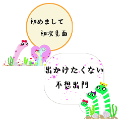 [LINEスタンプ] ガーデンイールデイリー-12-296