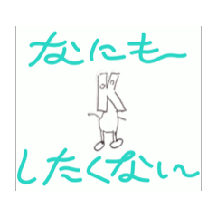 [LINEスタンプ] ケンセくん