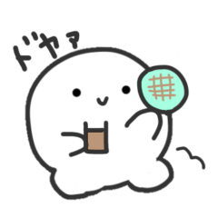 [LINEスタンプ] ちまっとしろいパン