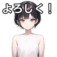 [LINEスタンプ] カジュアルでガリガリな妹