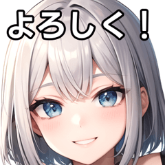 [LINEスタンプ] あいさつが大事な銀髪女子