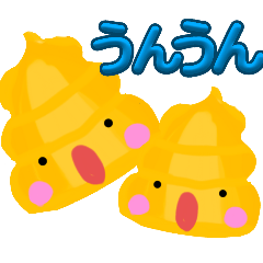 [LINEスタンプ] わりと使えるアホなスタンプ